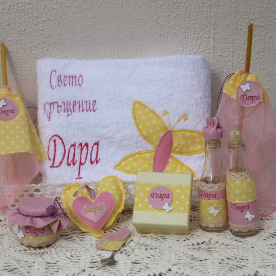 Комплект за кръщене