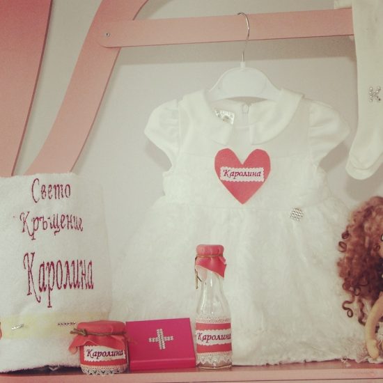 Комплект за Кръщене