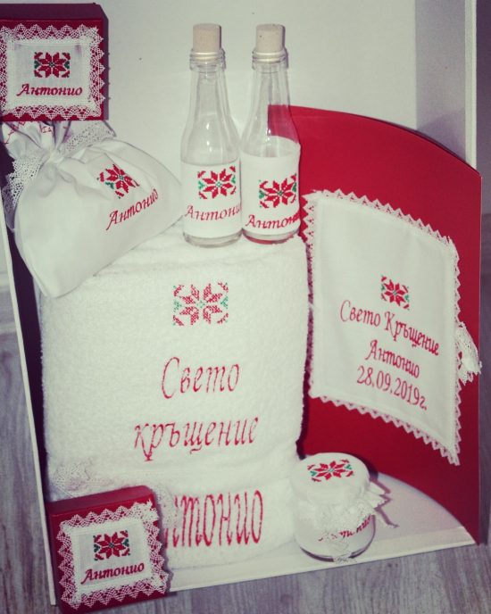 Комплект за Кръщене