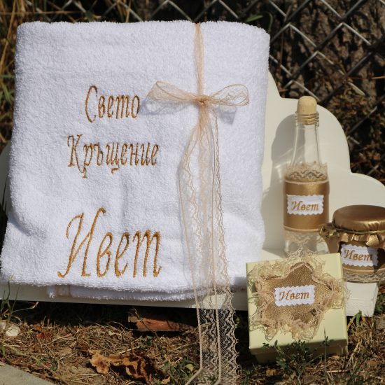 Комплект за кръщене