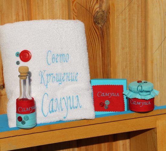 Комплект за кръщене