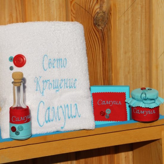 Комплект за кръщене