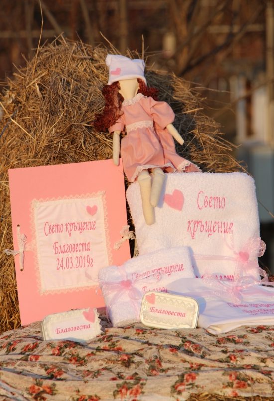 Комплект за кръщене