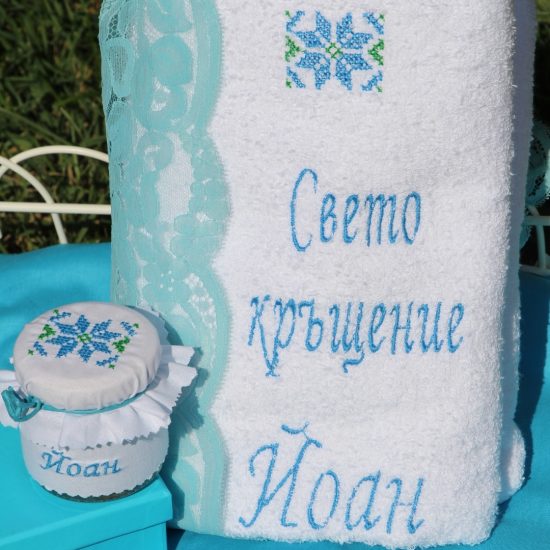 Комплект за кръщене